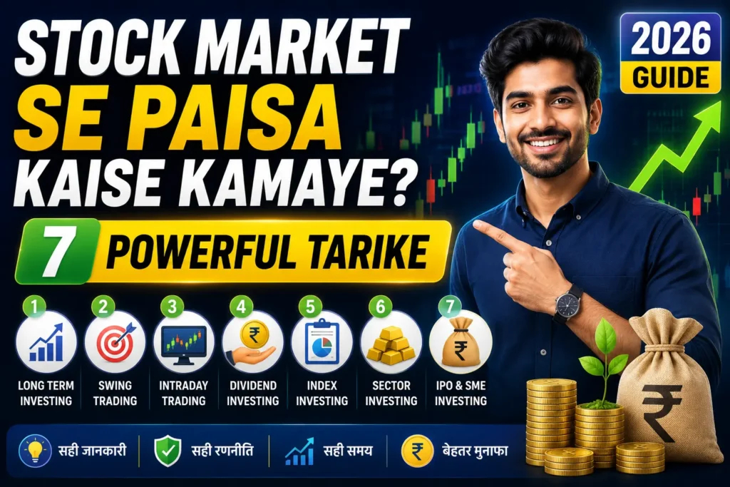 Stock Market Se Paisa Kaise Kamaye 7 Powerful Tarike